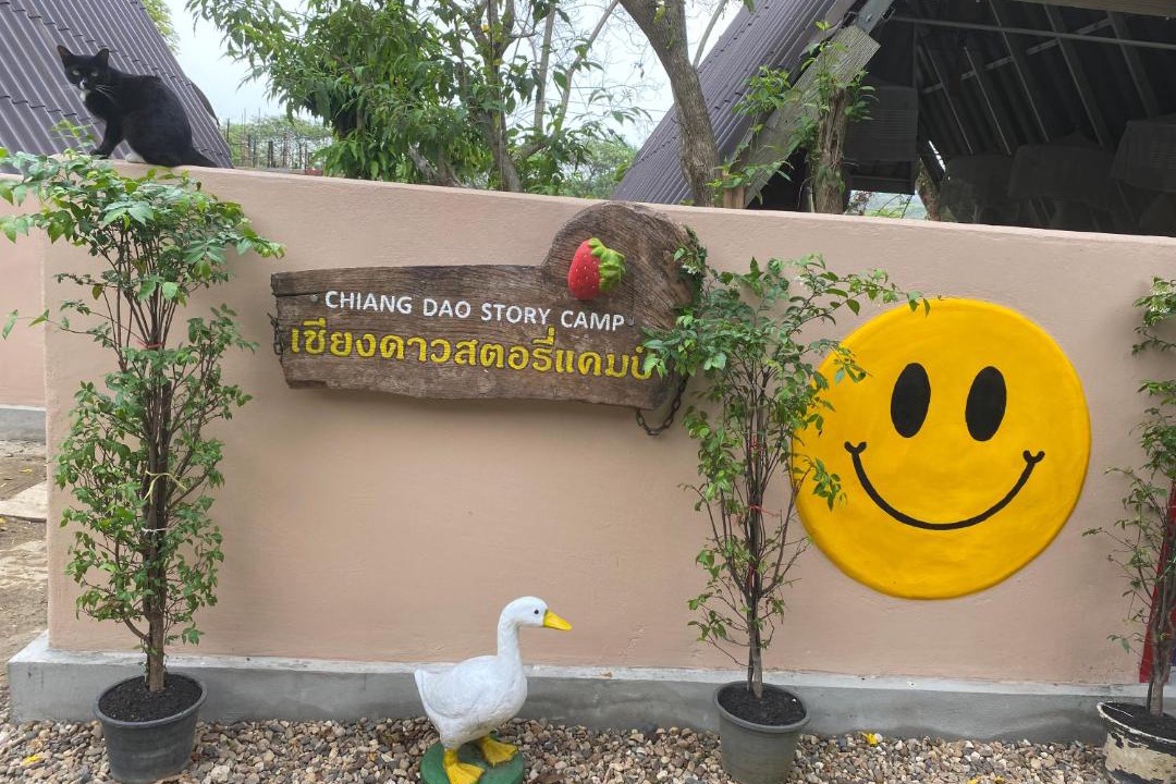 Photo of Others in Chiang Dao