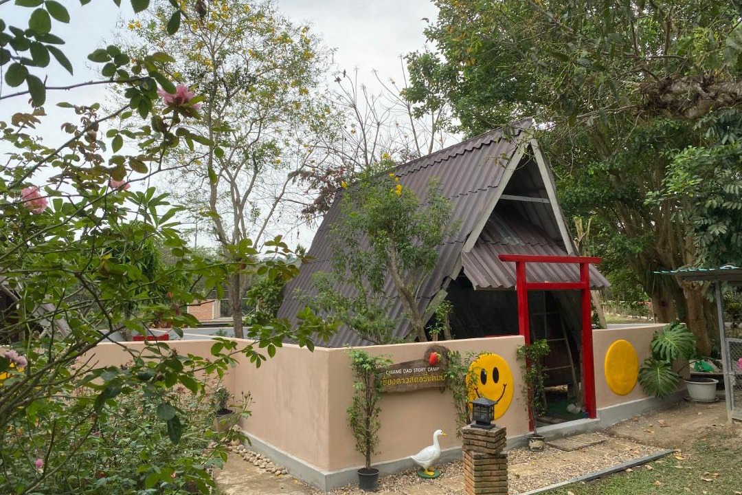 Photo of Others in Chiang Dao