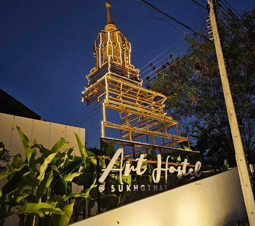 Photo of Others in Mueang Kao