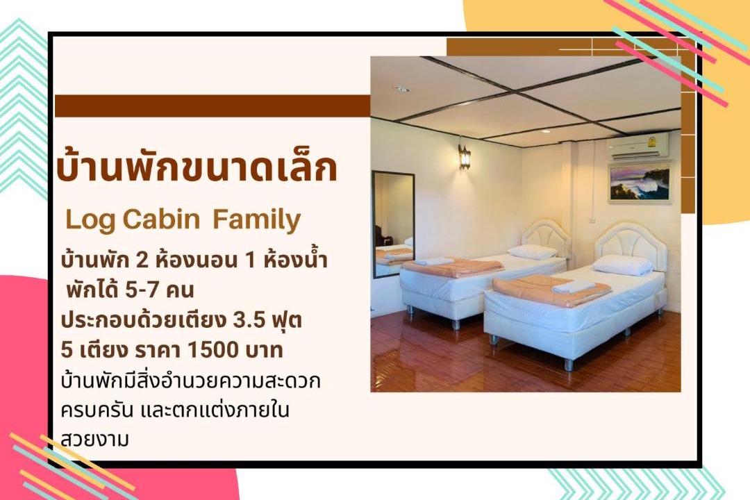 Photo of Livingroom in Phatthana Nikhom