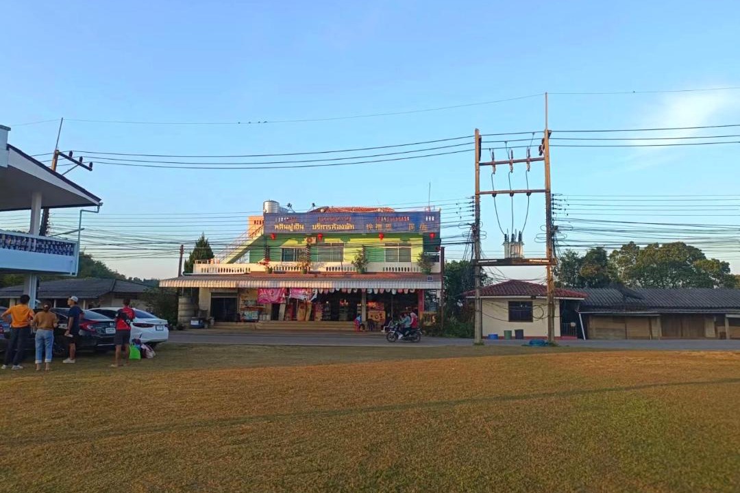 Photo of Others in Mae Fa Luang