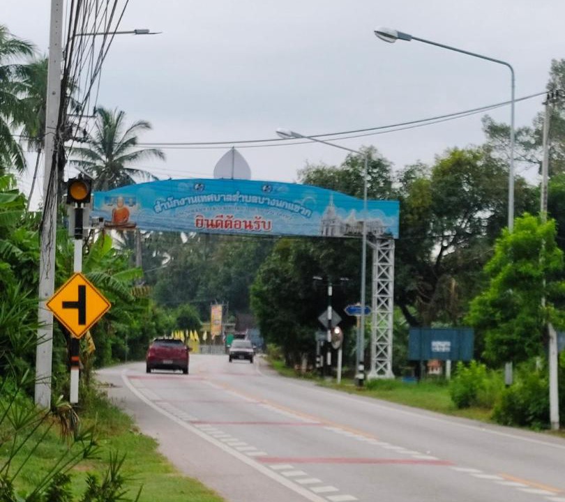 Photo of Others in Khung Nam Won