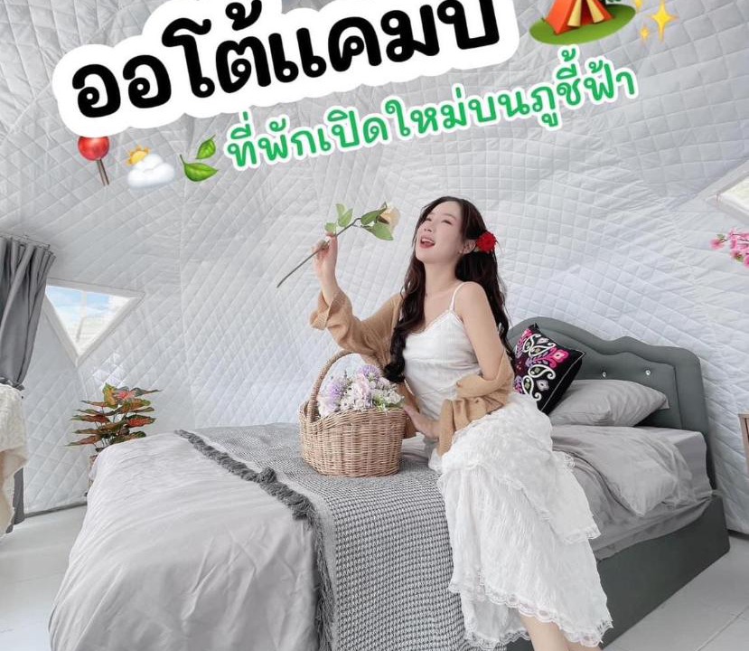 Photo of Others in Wiang Kaen