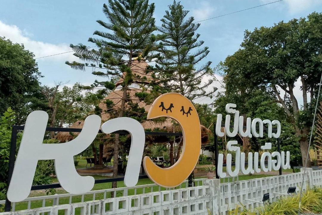 Photo of Outdoor in Wang Nam Khiao