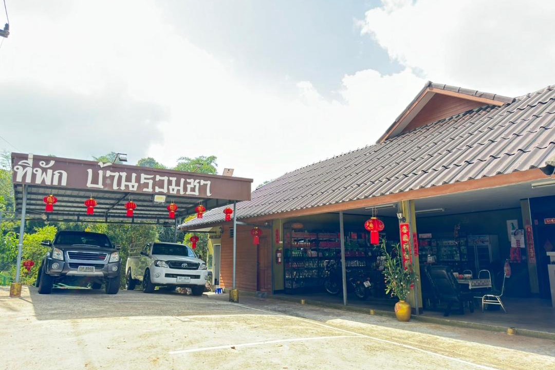 Photo of Others in Mae Fa Luang