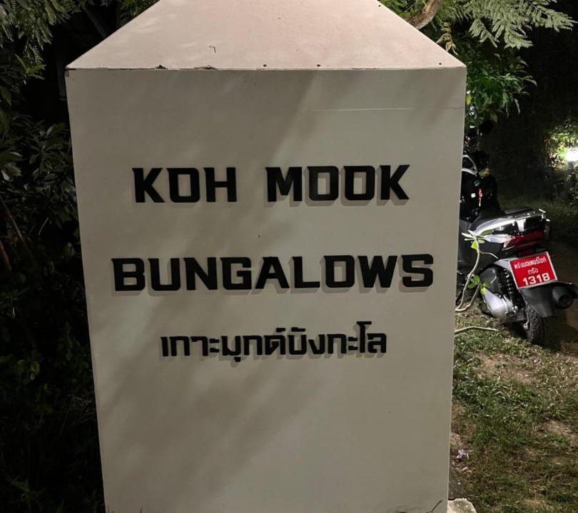 Photo of Others in Ko Mook