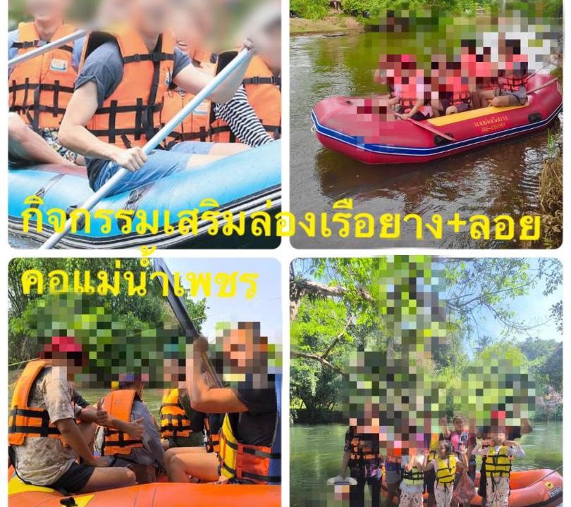 Photo of Outdoor in Kaeng Krachan