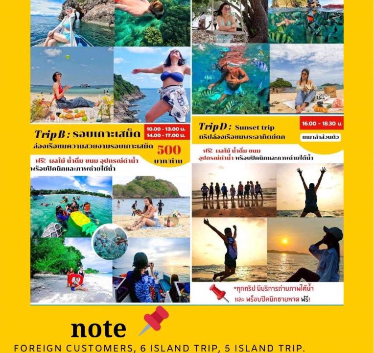 Photo of Others in Rayong