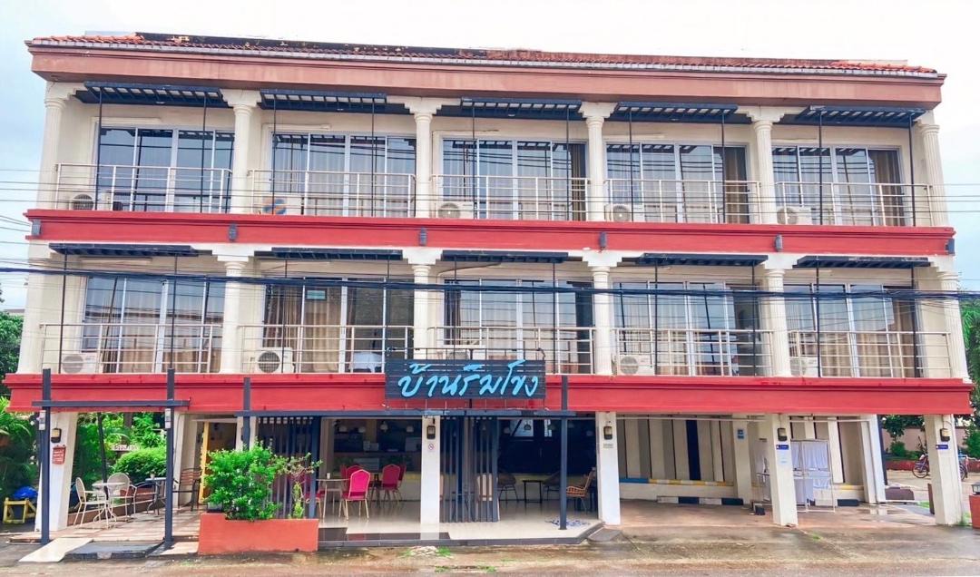 Photo of Buildings in Nakhon Phanom