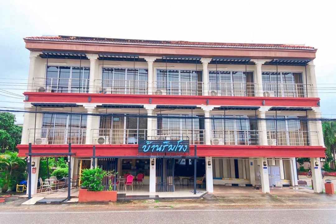 Photo of Others in Nakhon Phanom