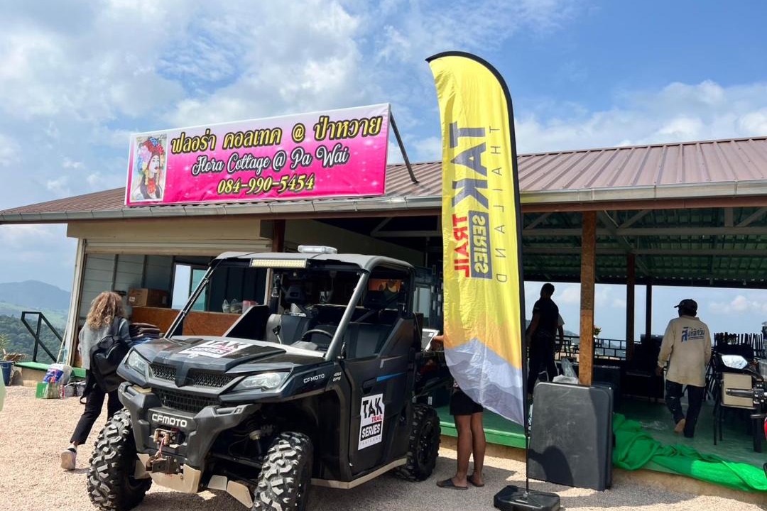 Photo of Outdoor in Mae Sot
