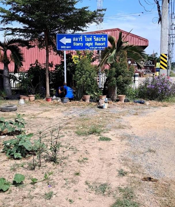 Photo of Others in Doi Lo