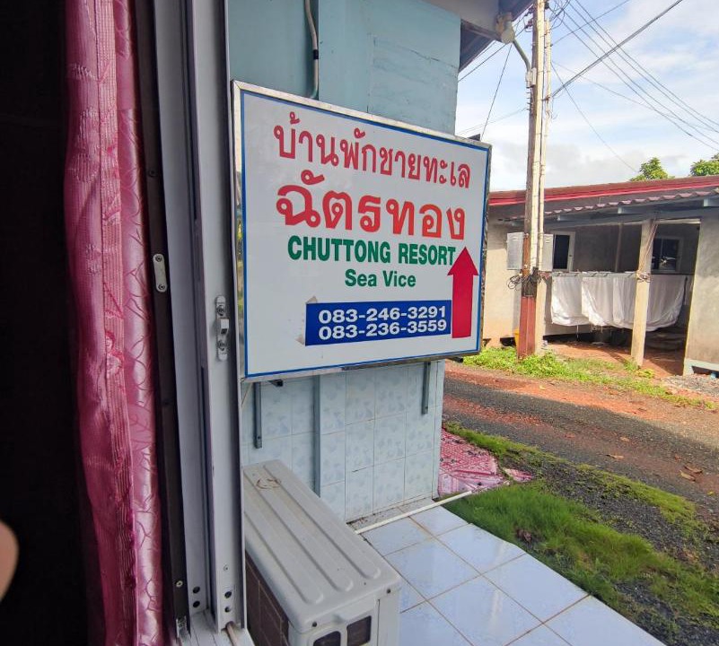 Photo of Others in Laem Ngop