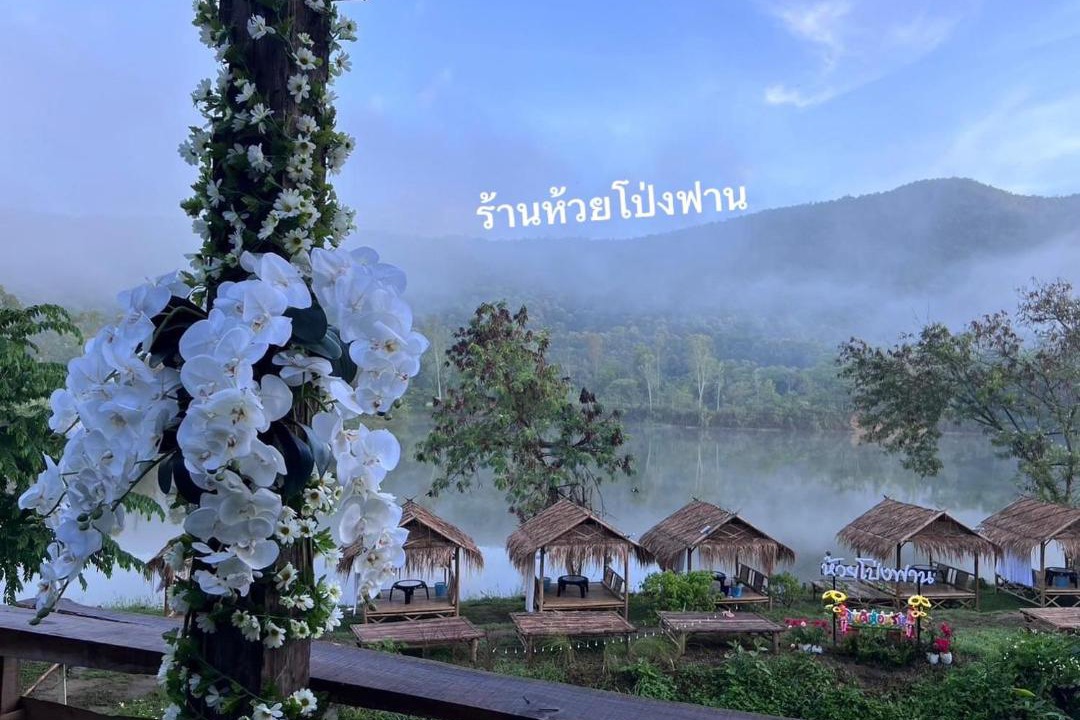 Photo of Others in San Kamphaeng