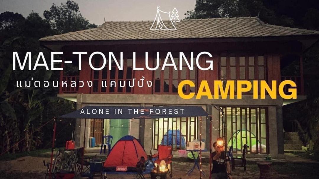 Photo of Others in Doi Saket