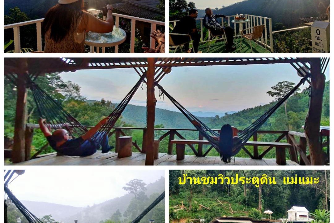 Photo of Others in Chiang Dao