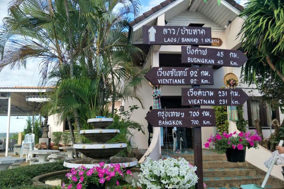 Photo of Others in Nong Chaeng