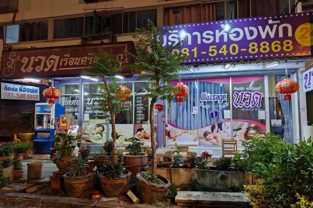 Photo of Others in Ban Mai