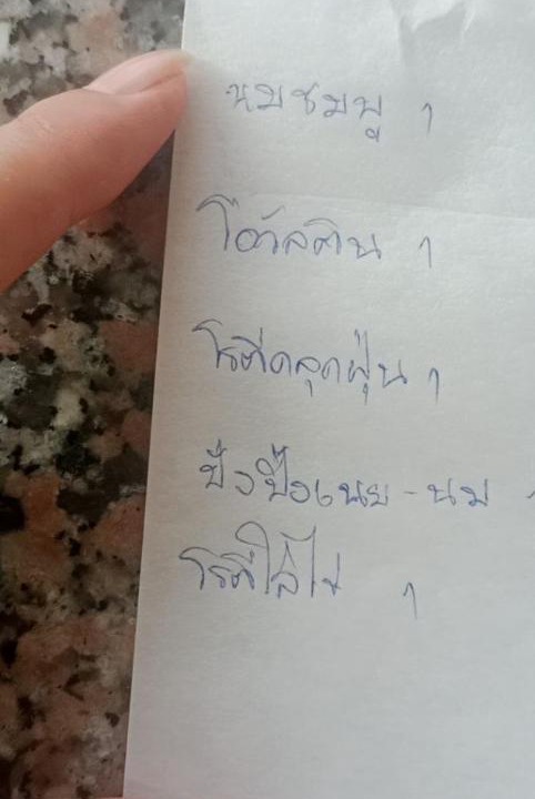 Photo of Others in Saphan Sung