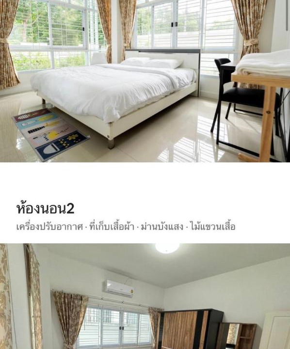 Photo of Others in Nong Khai