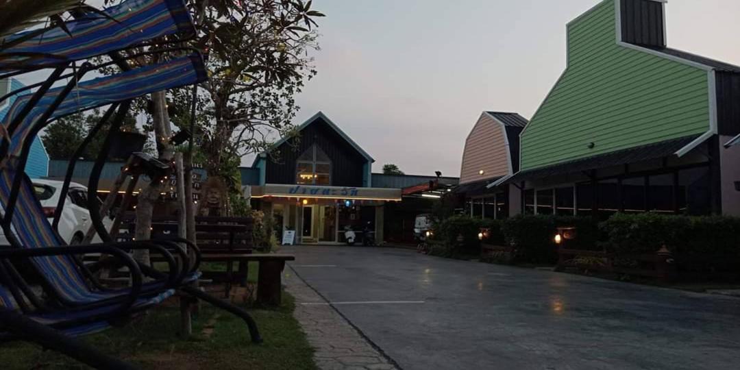 Photo of Others in Khon Kaen