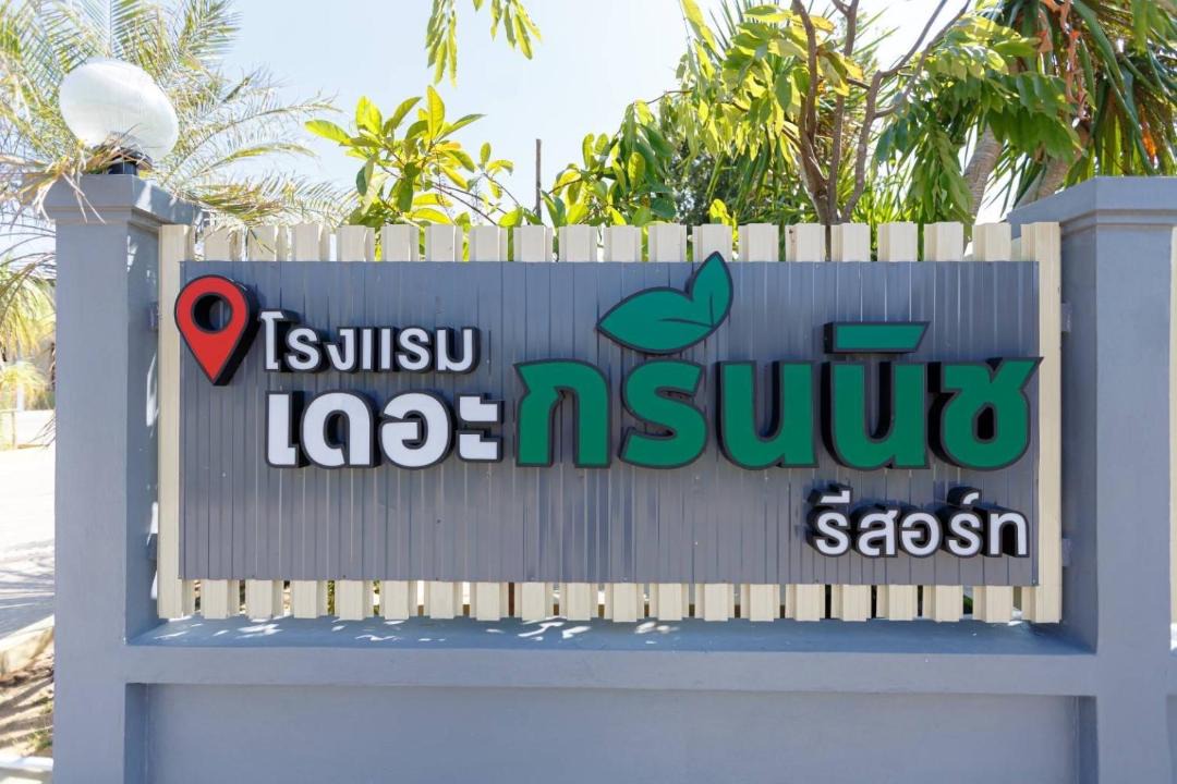 Photo of Others in Surin