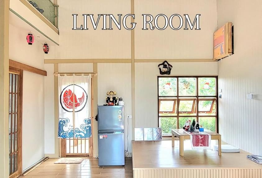 Photo of Livingroom in Wang Katha
