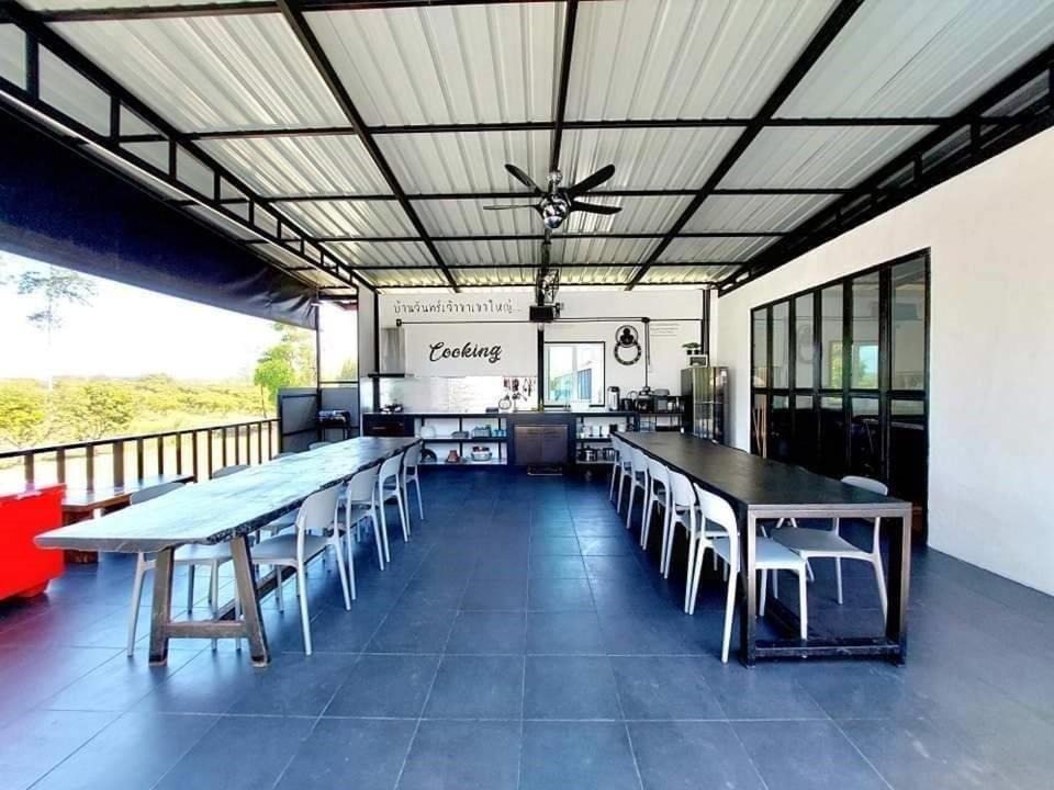 Photo of Others in Pong Ta Long