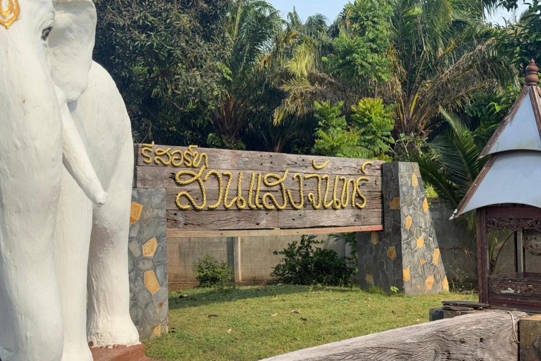 Photo of Others in Chumphon