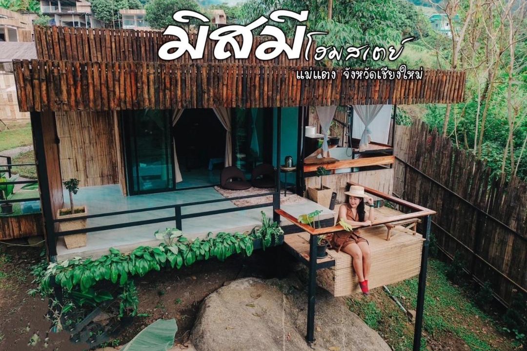 Photo of Others in Mae Taeng