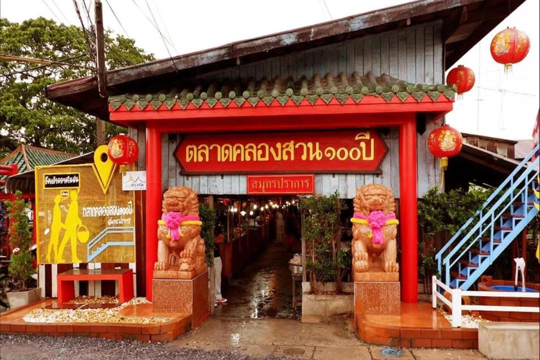 Photo of Others in Minburi