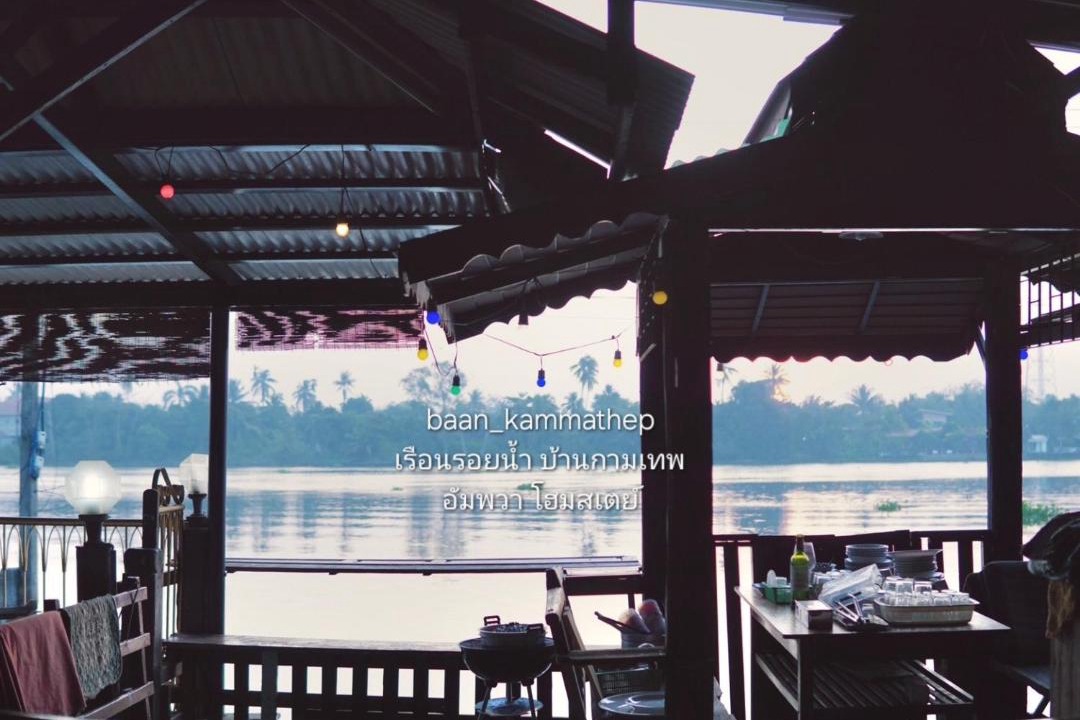Photo of Others in Suan Luang