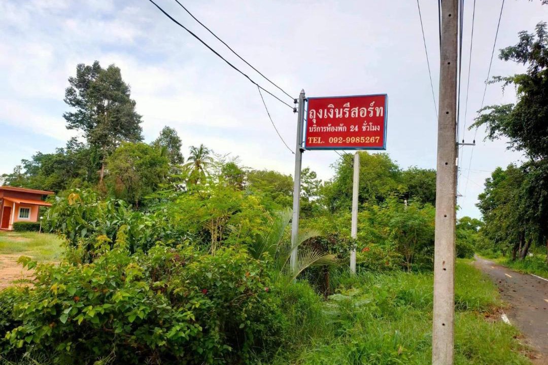 Photo of Others in Mukdahan