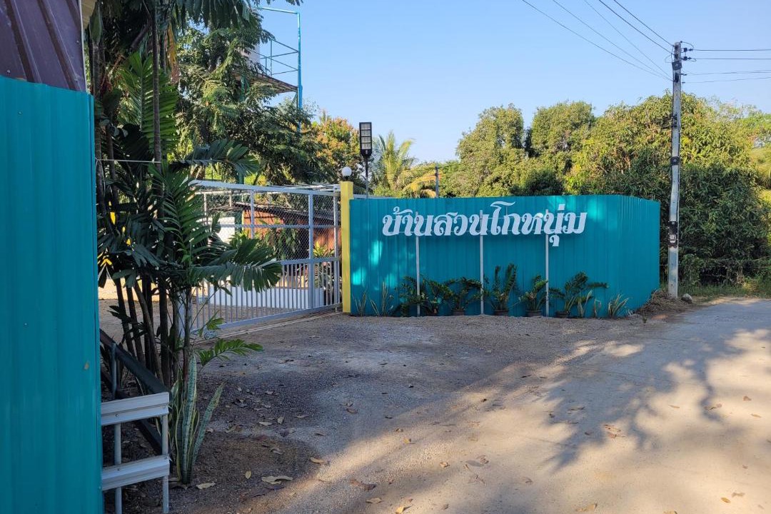 Photo of Others in Kanchanaburi