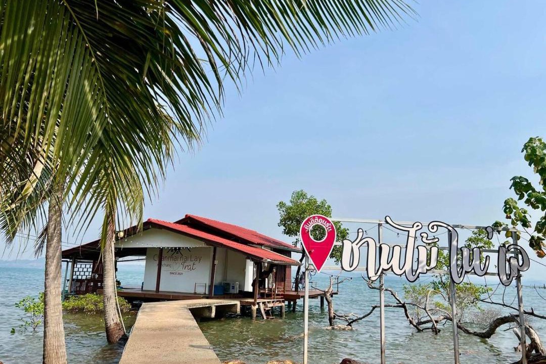 Photo of Others in Ko Chang