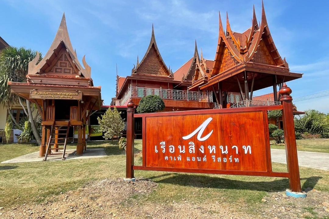 Photo of Others in Lat Bua Luang