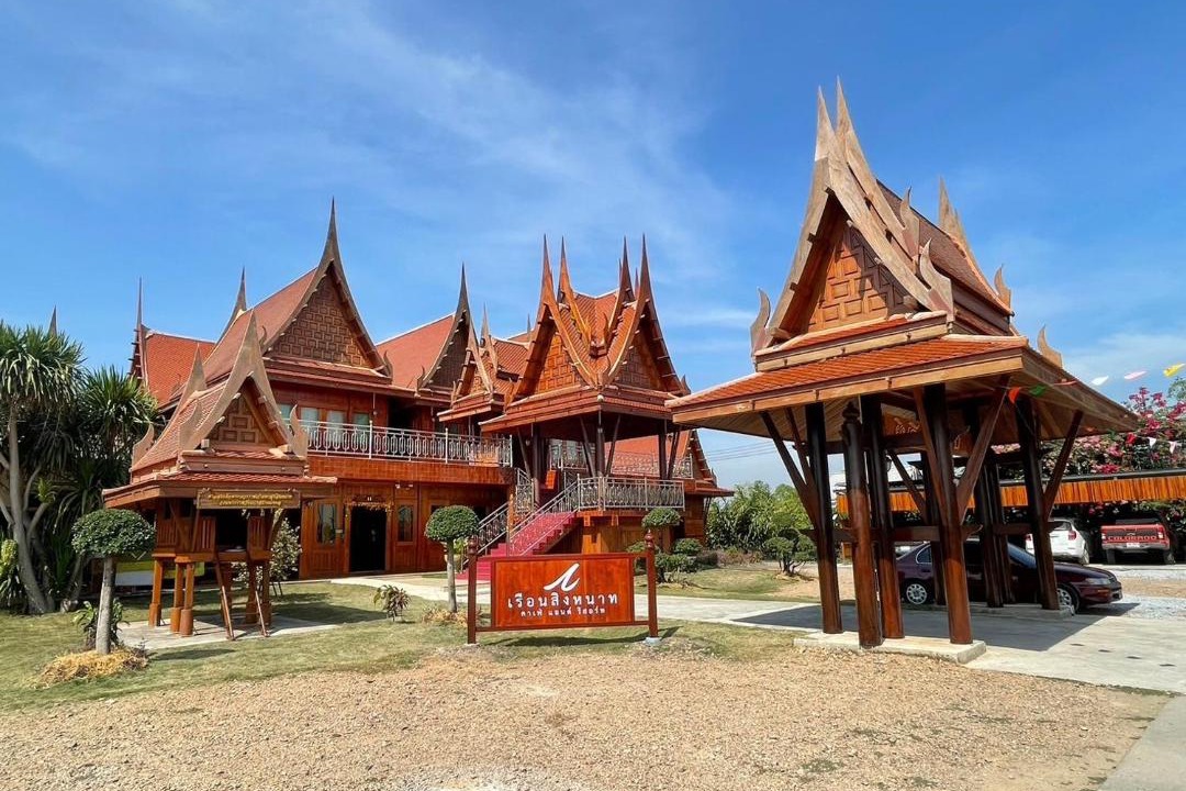 Photo of Others in Lat Bua Luang