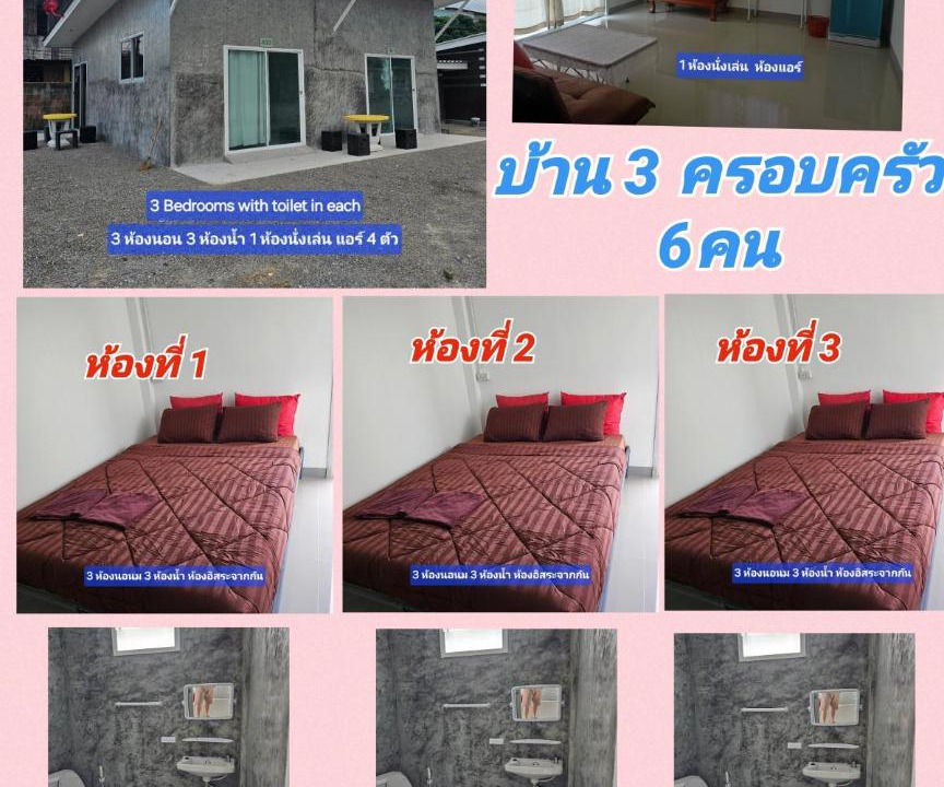 Photo of Others in Ban Luang