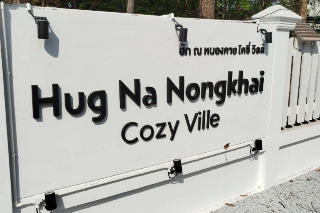 Photo of Others in Nong Khai