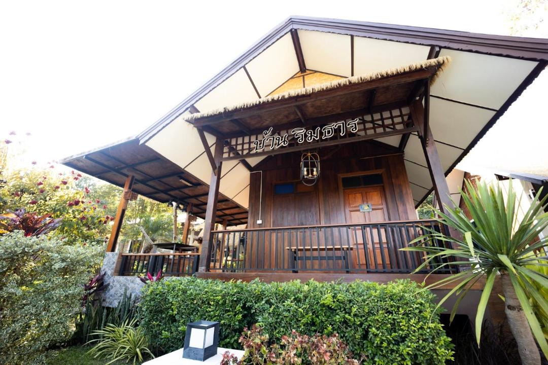 Photo of Others in Chiang Dao