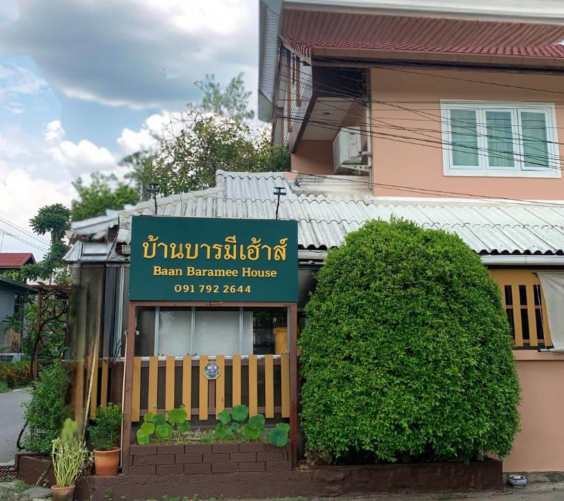Photo of Others in Chiang Rai