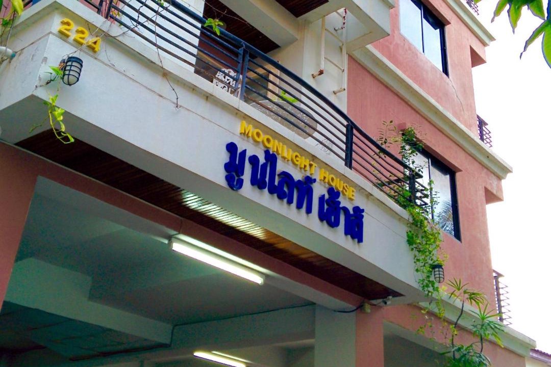 Photo of Others in Nai Mueang