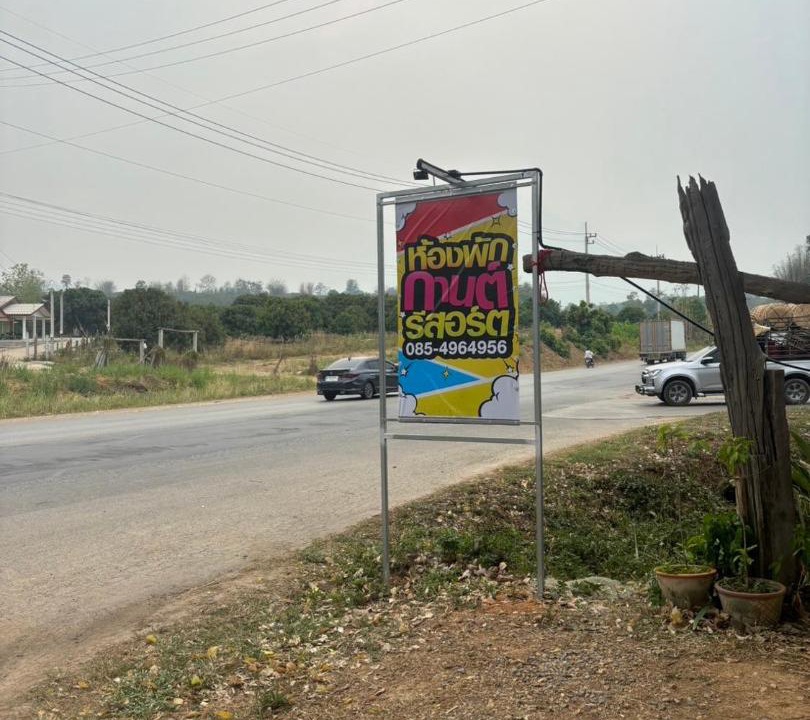 Photo of Others in Chiang Dao
