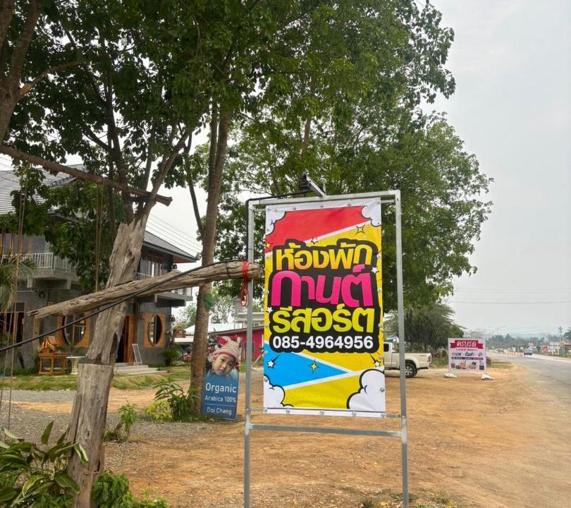 Photo of Others in Chiang Dao