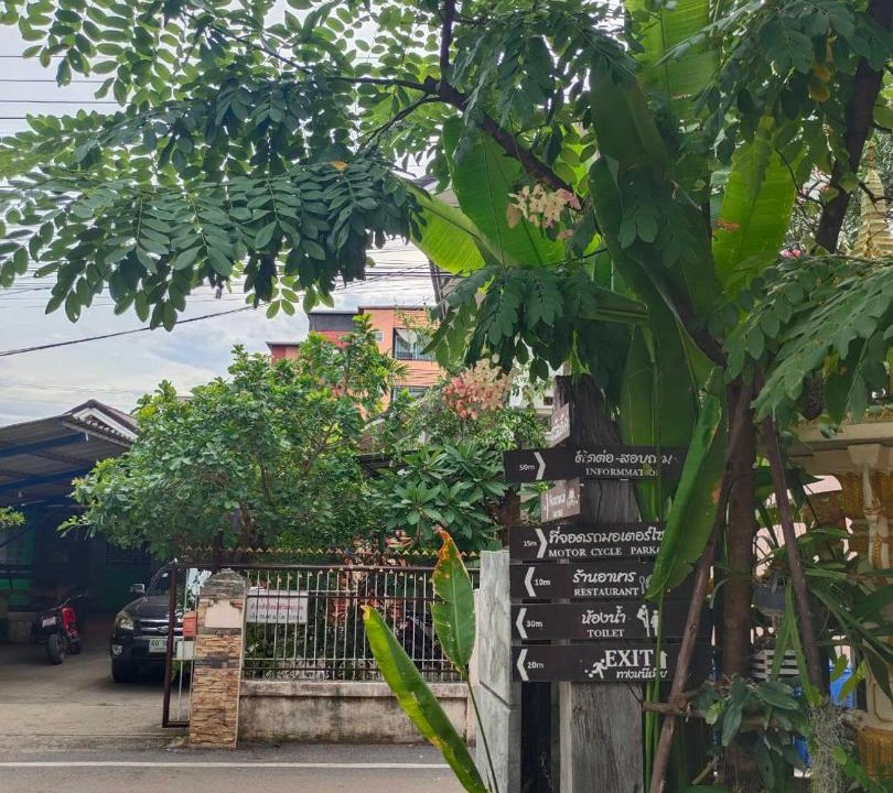 Photo of Others in Nakhon Ratchasima