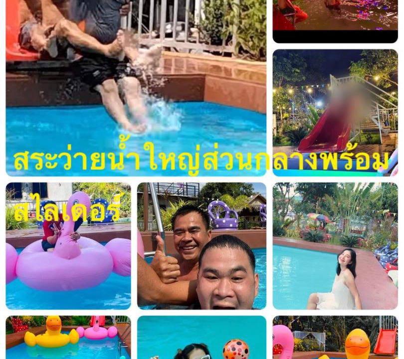 Photo of Others in Kaeng Krachan