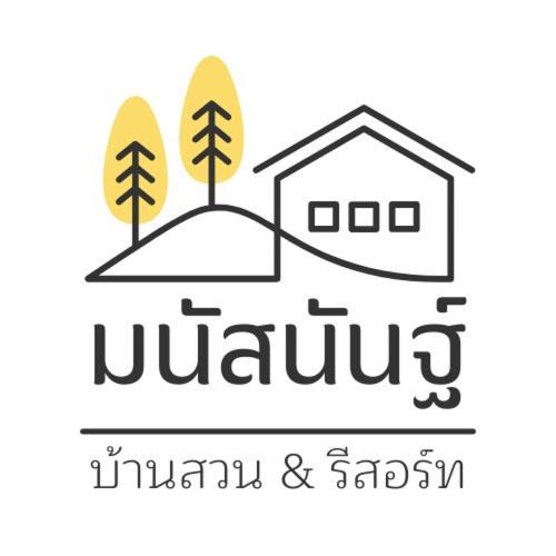 Photo of Others in Nongbua Lamphu