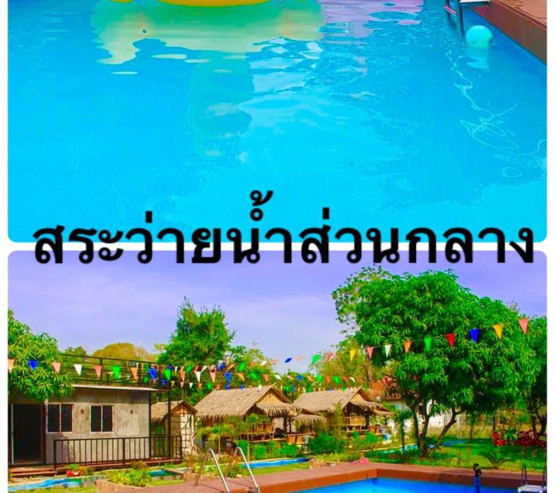Photo of Others in Kaeng Krachan