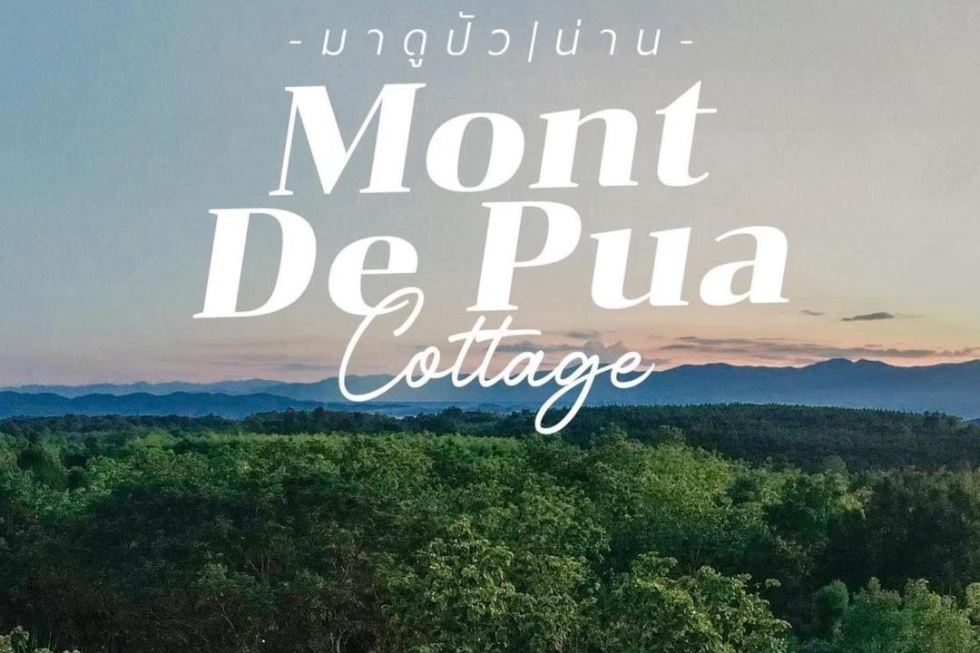 Photo of Outdoor in Pua