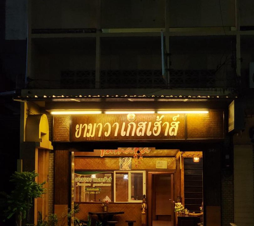Photo of Others in Trang